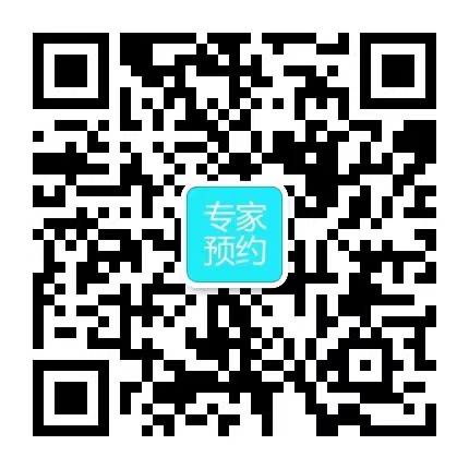 徐州a卵b怀流程-徐州中心医院人工授精试管婴儿网上预约挂号-绿色通道免排队